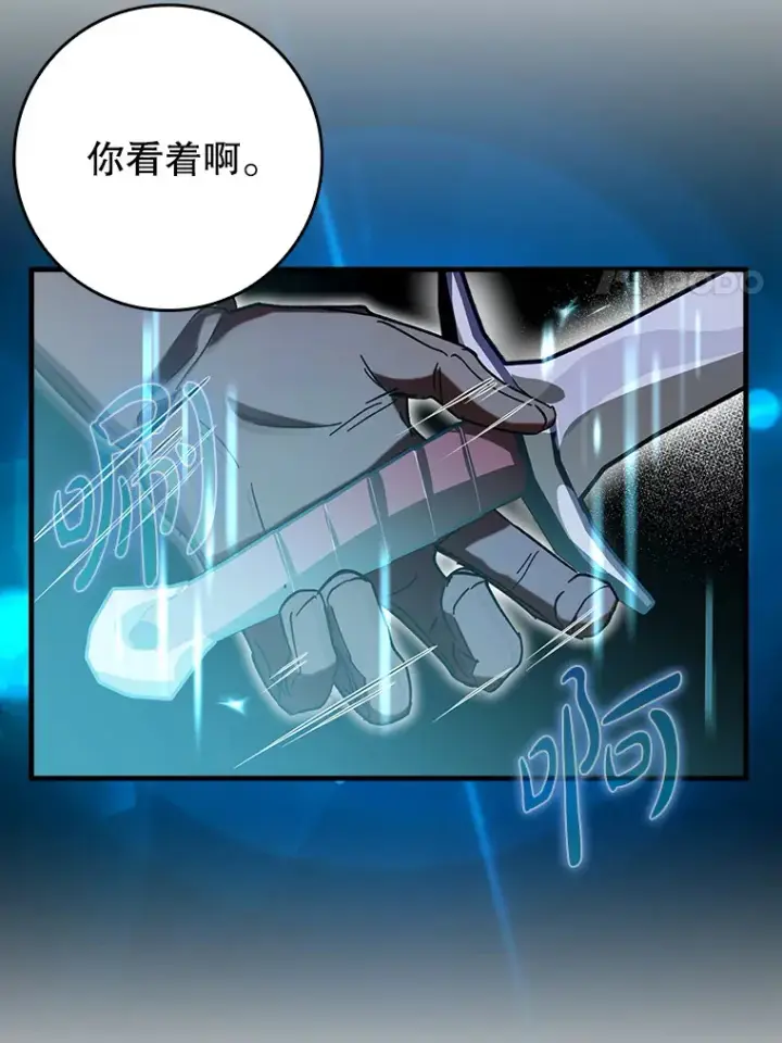《虽是辅助，依旧带飞》40.惊人的技术图31