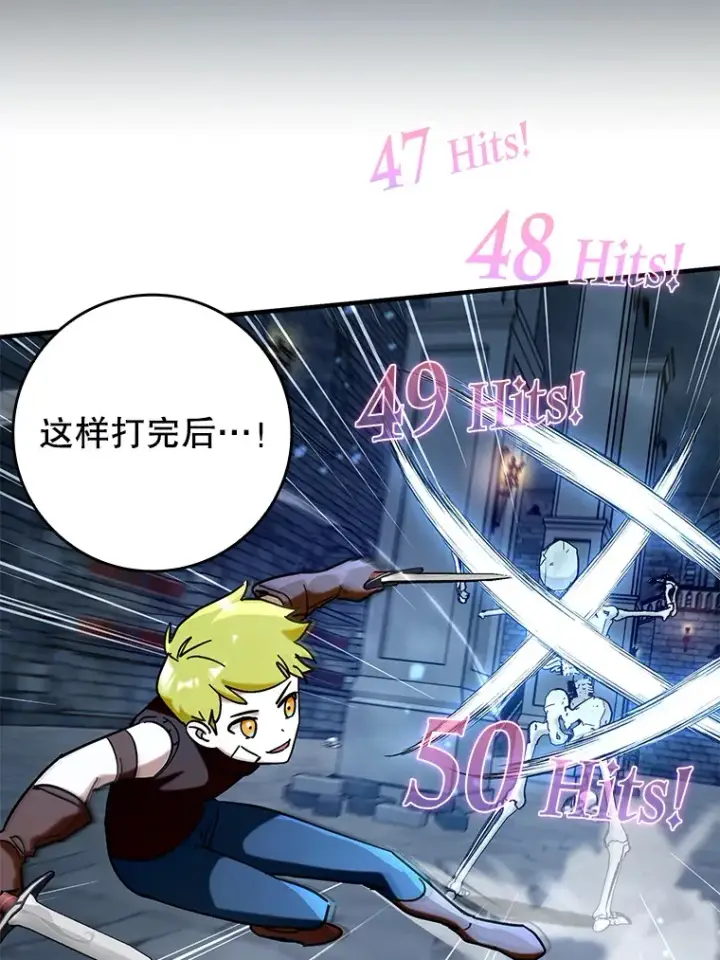 《虽是辅助，依旧带飞》40.惊人的技术图32