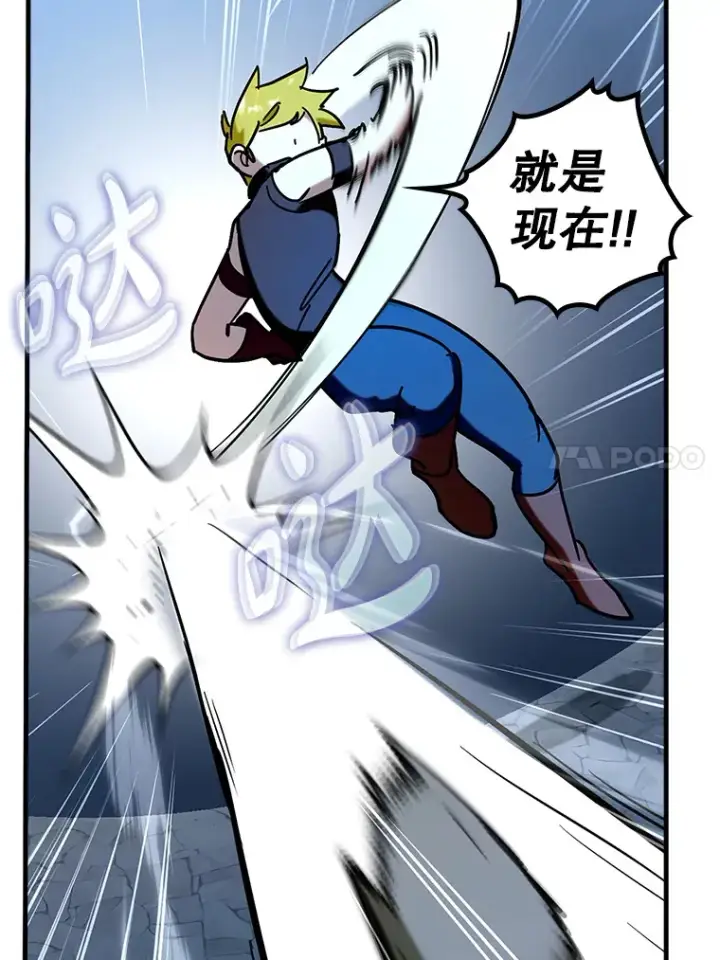 《虽是辅助，依旧带飞》40.惊人的技术图34