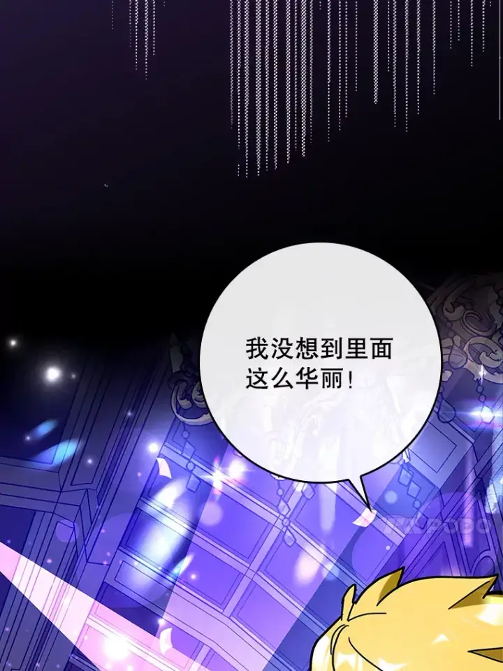 《虽是辅助，依旧带飞》41.探寻恶魔踪迹图122