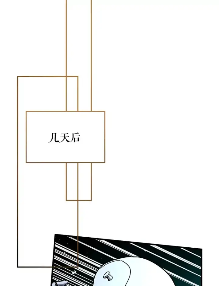 《虽是辅助，依旧带飞》41.探寻恶魔踪迹图8