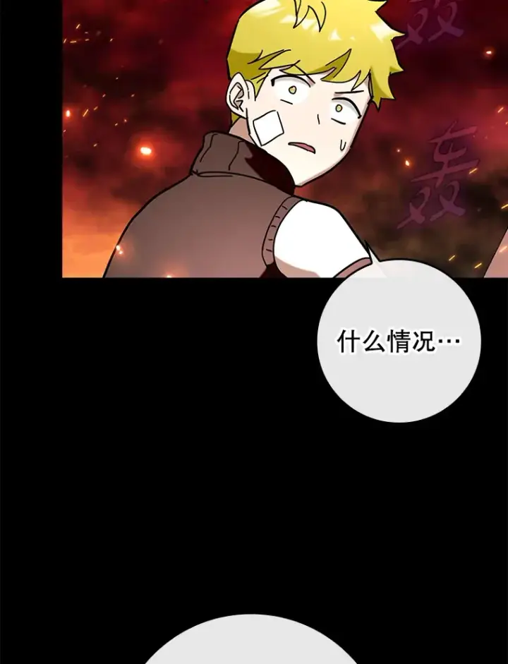 《虽是辅助，依旧带飞》42.公爵的大赛图124