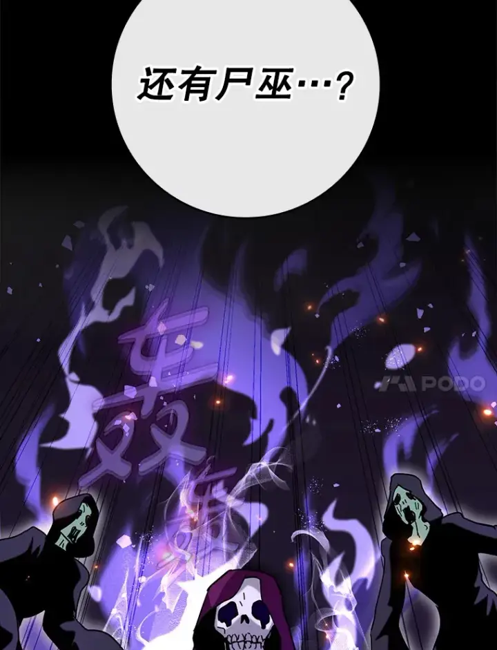 《虽是辅助，依旧带飞》42.公爵的大赛图125