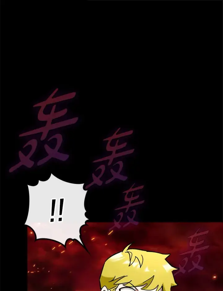 《虽是辅助，依旧带飞》42.公爵的大赛图139
