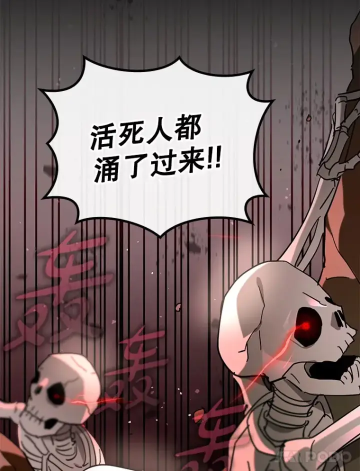 《虽是辅助，依旧带飞》42.公爵的大赛图64