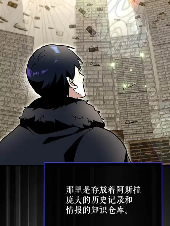 《虽是辅助，依旧带飞》43.VVIP客人图124