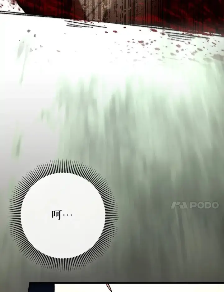 《虽是辅助，依旧带飞》44.赚取积分图117