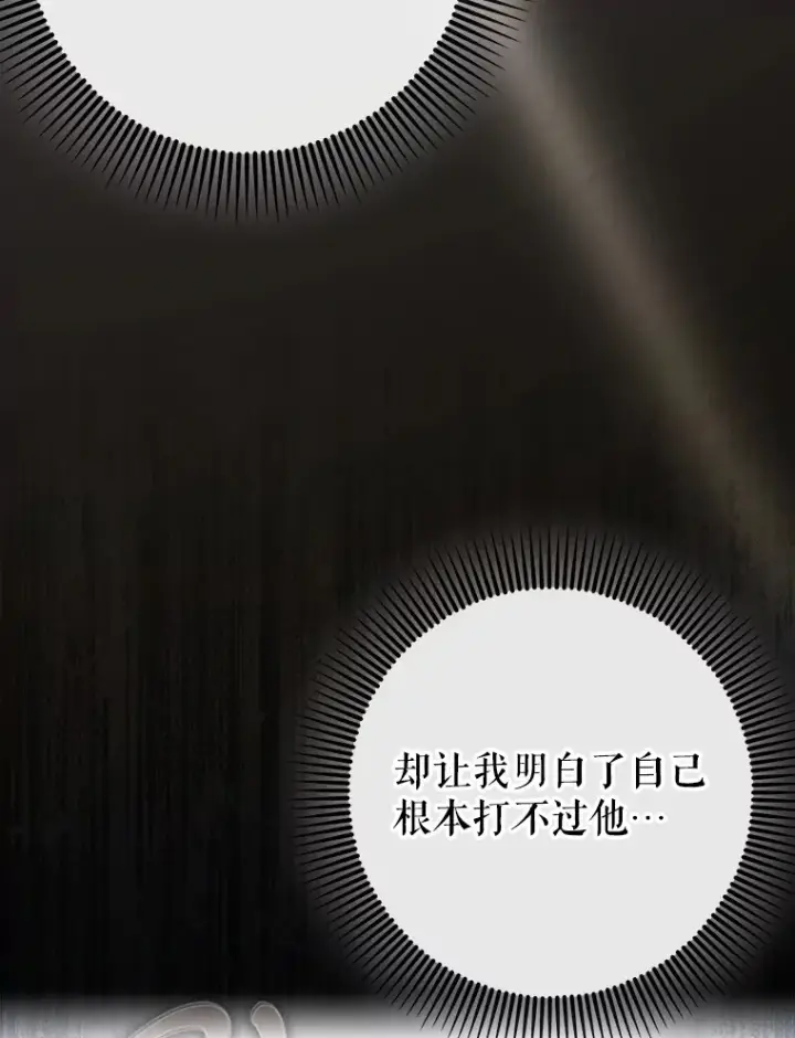 《虽是辅助，依旧带飞》44.赚取积分图120