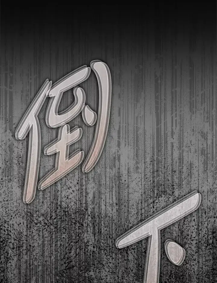 《虽是辅助，依旧带飞》44.赚取积分图122