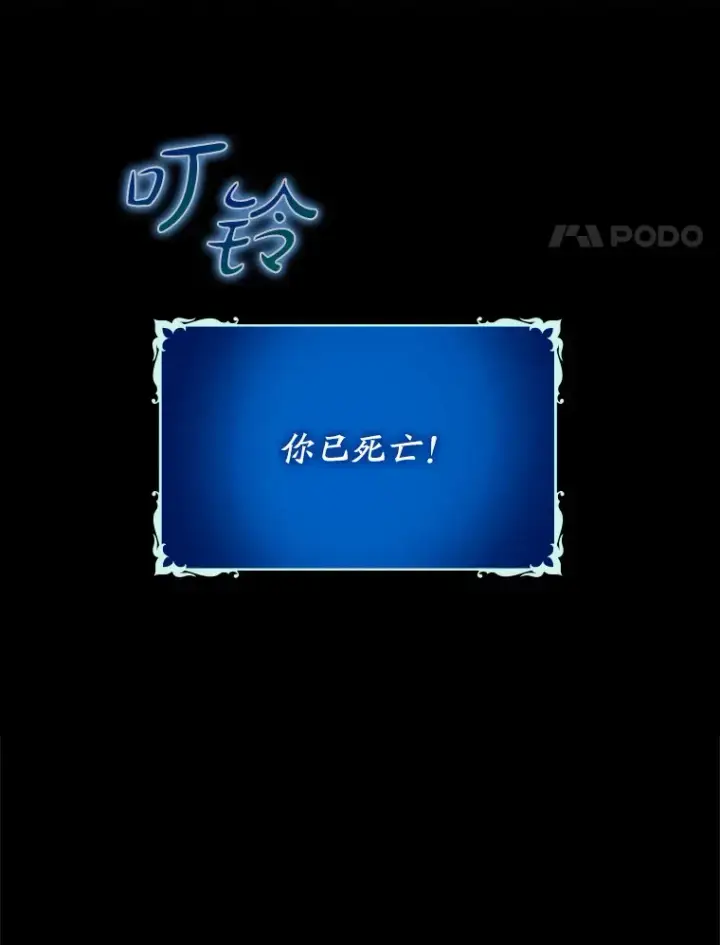 《虽是辅助，依旧带飞》44.赚取积分图124