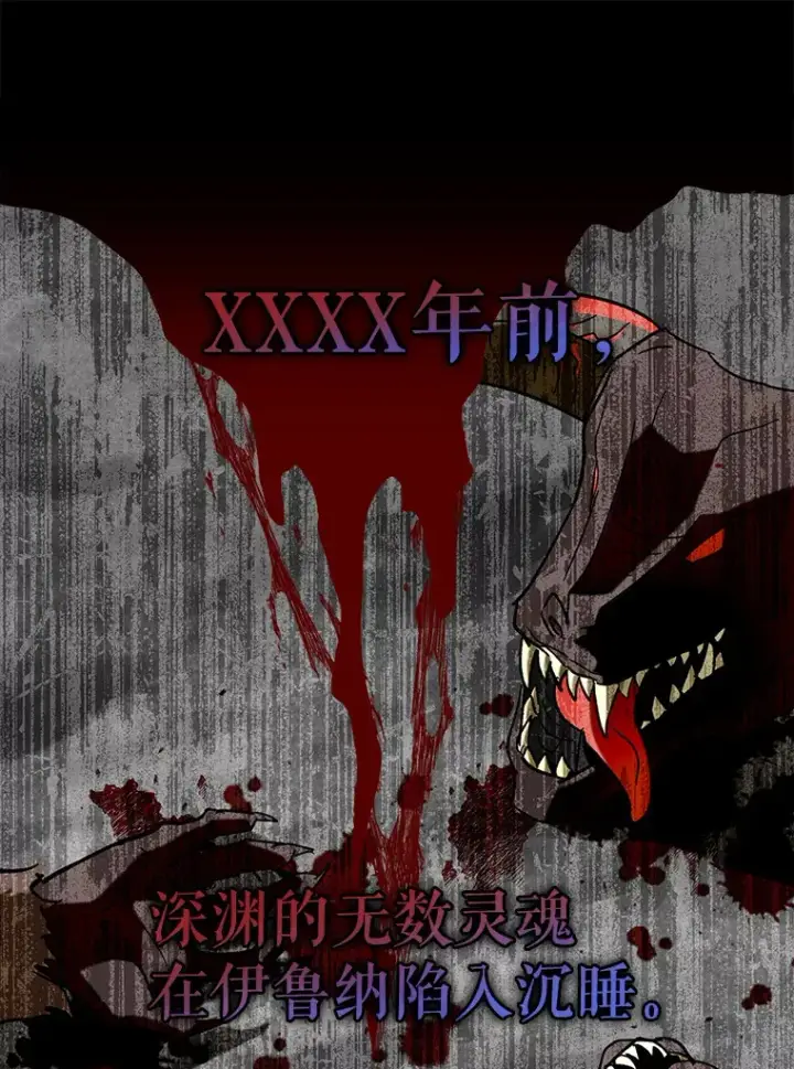 《虽是辅助，依旧带飞》44.赚取积分图125