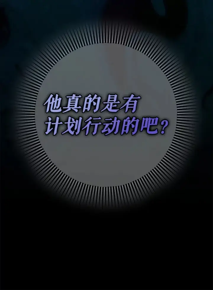 《虽是辅助，依旧带飞》44.赚取积分图142