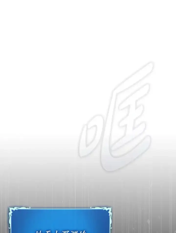 《虽是辅助，依旧带飞》44.赚取积分图18