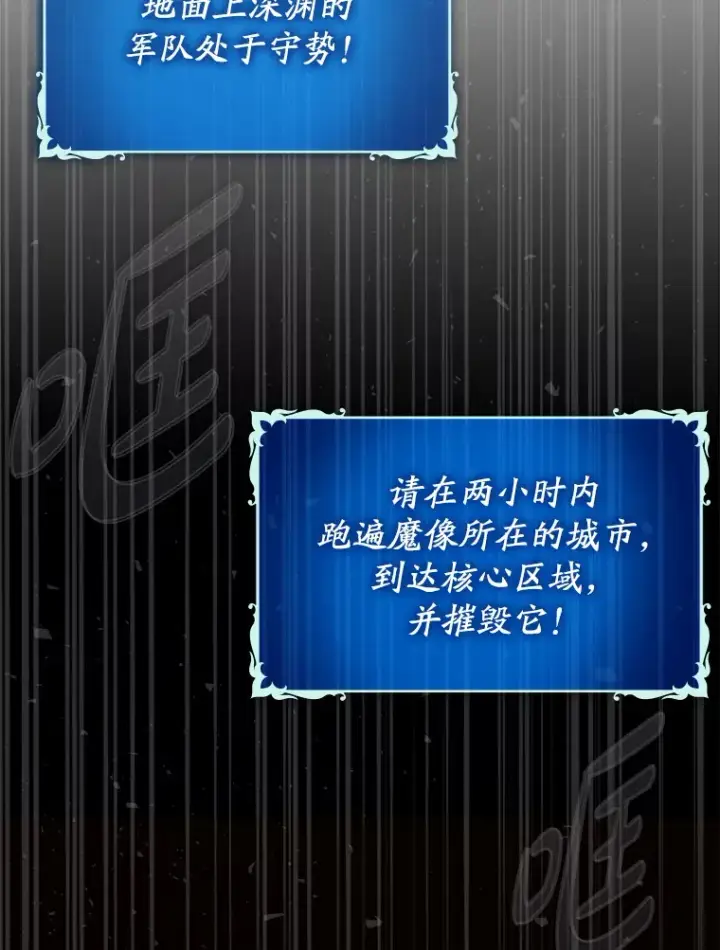 《虽是辅助，依旧带飞》44.赚取积分图19
