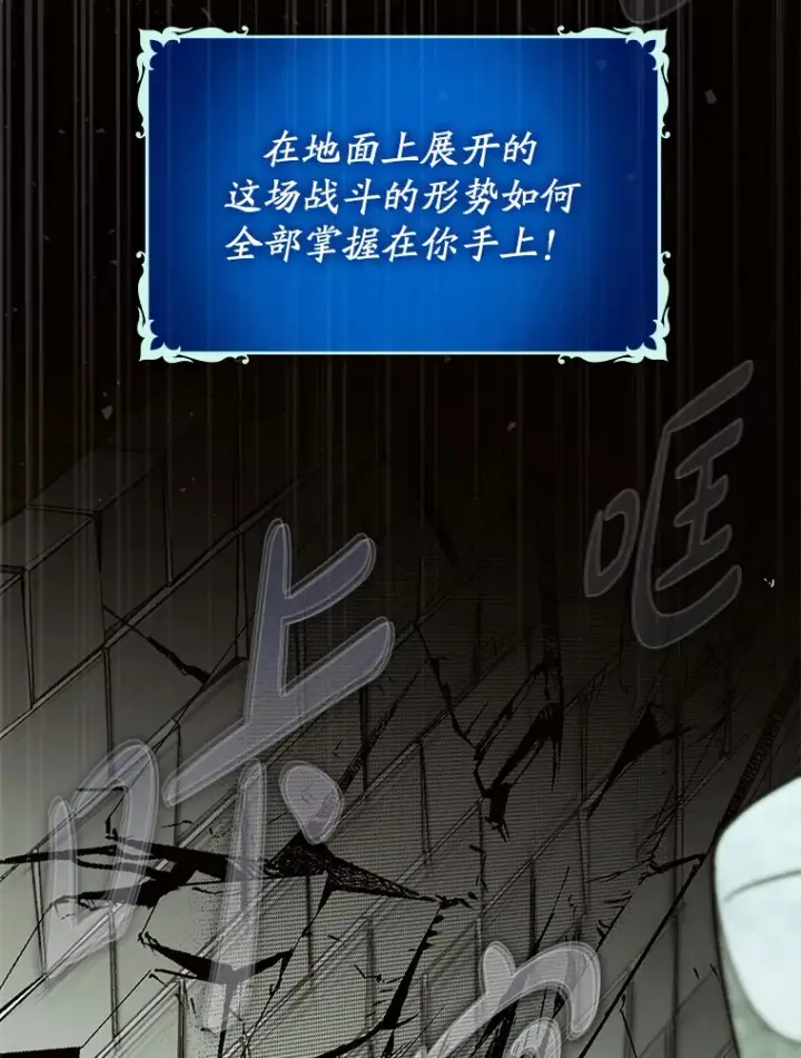 《虽是辅助，依旧带飞》44.赚取积分图20