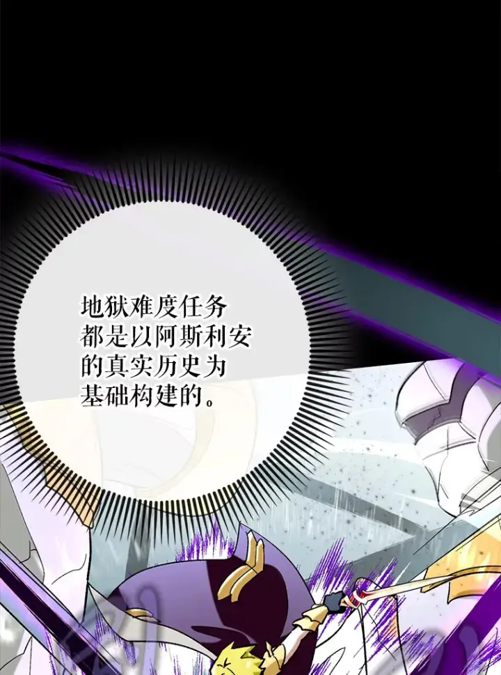 《虽是辅助，依旧带飞》44.赚取积分图41