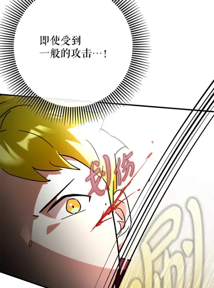 《虽是辅助，依旧带飞》44.赚取积分图45