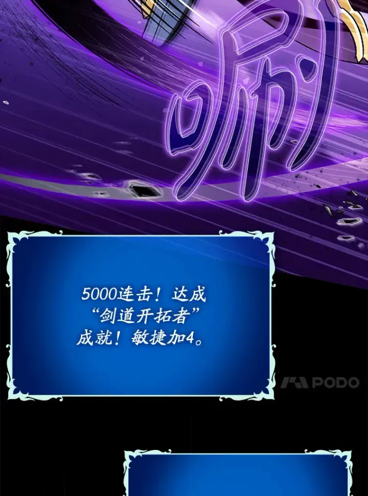 《虽是辅助，依旧带飞》44.赚取积分图49