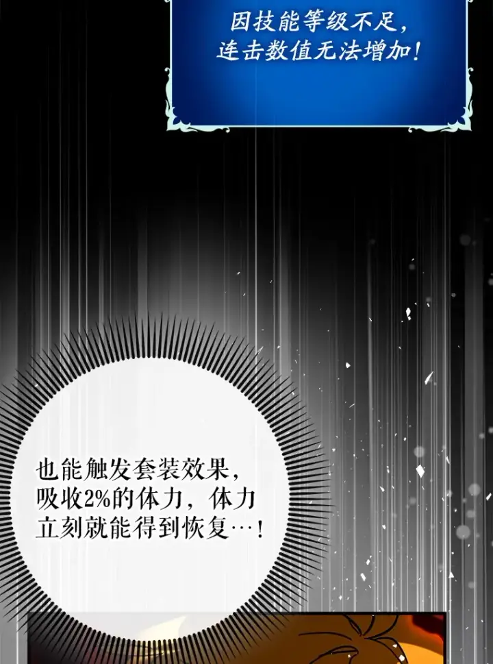 《虽是辅助，依旧带飞》44.赚取积分图50