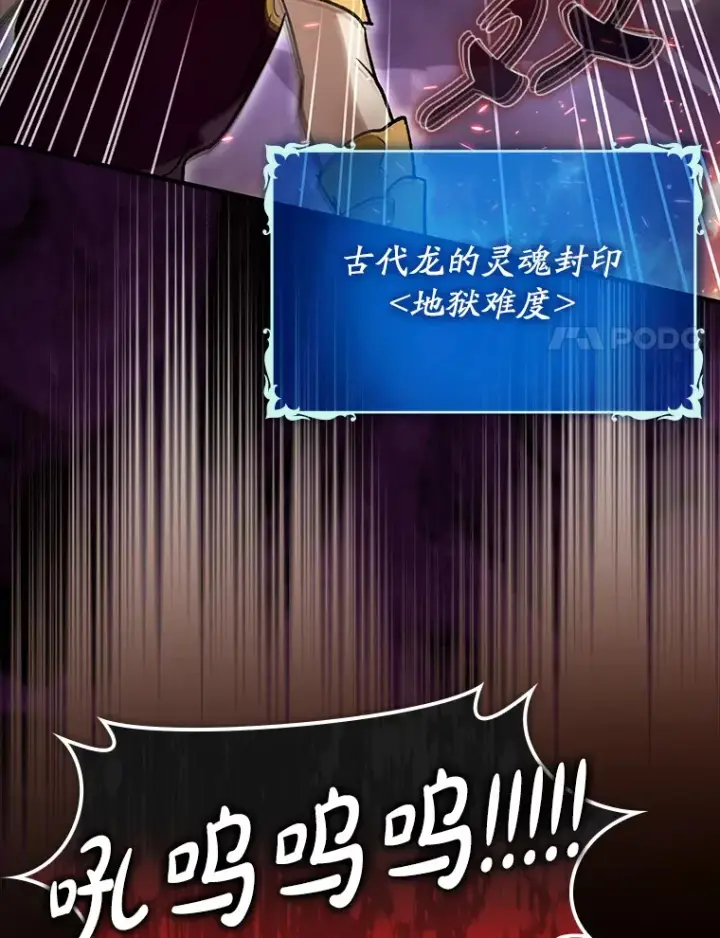 《虽是辅助，依旧带飞》44.赚取积分图59