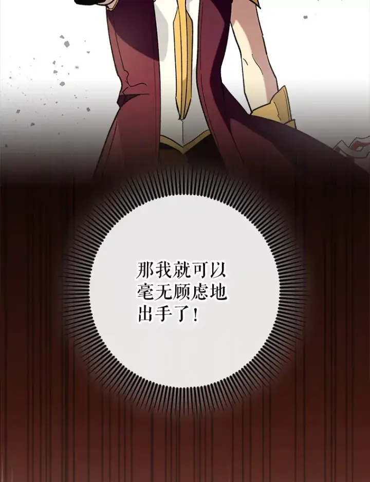 《虽是辅助，依旧带飞》44.赚取积分图64