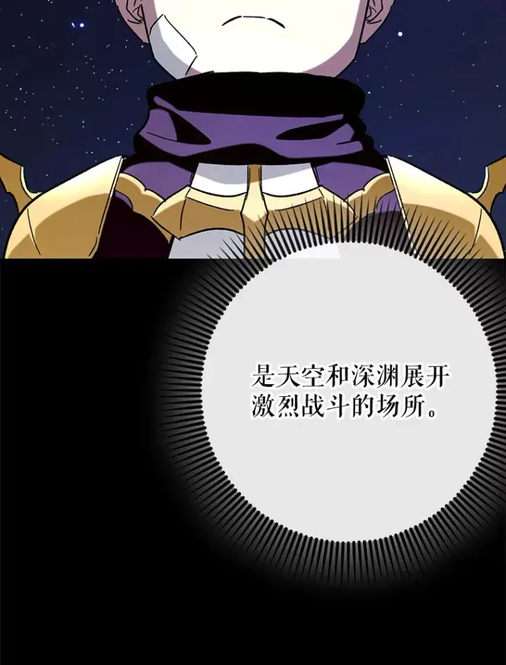 《虽是辅助，依旧带飞》44.赚取积分图78