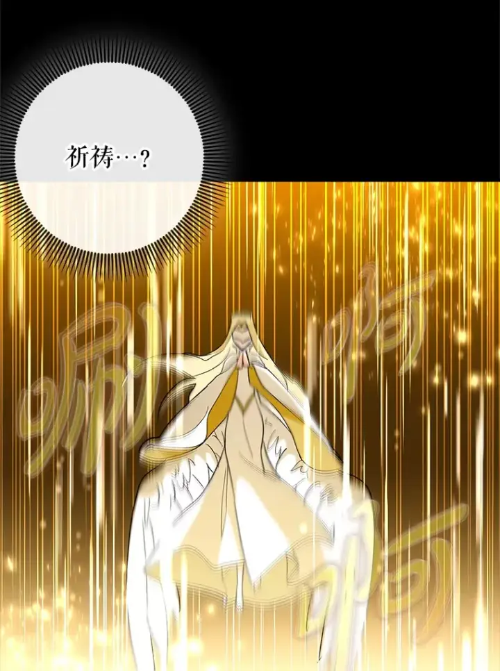 《虽是辅助，依旧带飞》44.赚取积分图84