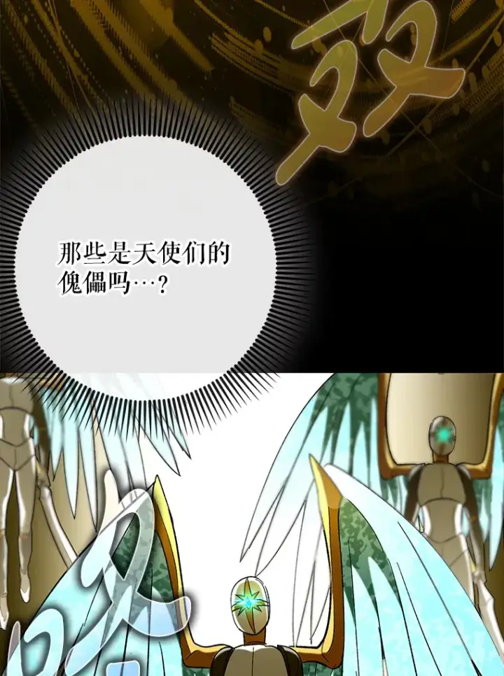 《虽是辅助，依旧带飞》44.赚取积分图89