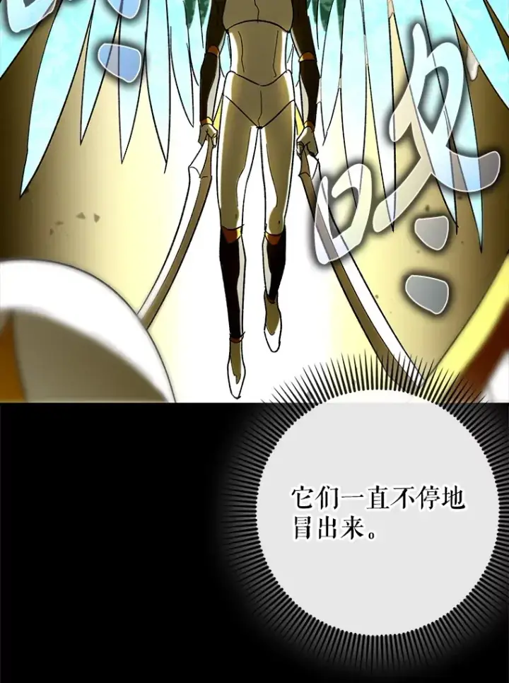 《虽是辅助，依旧带飞》44.赚取积分图90