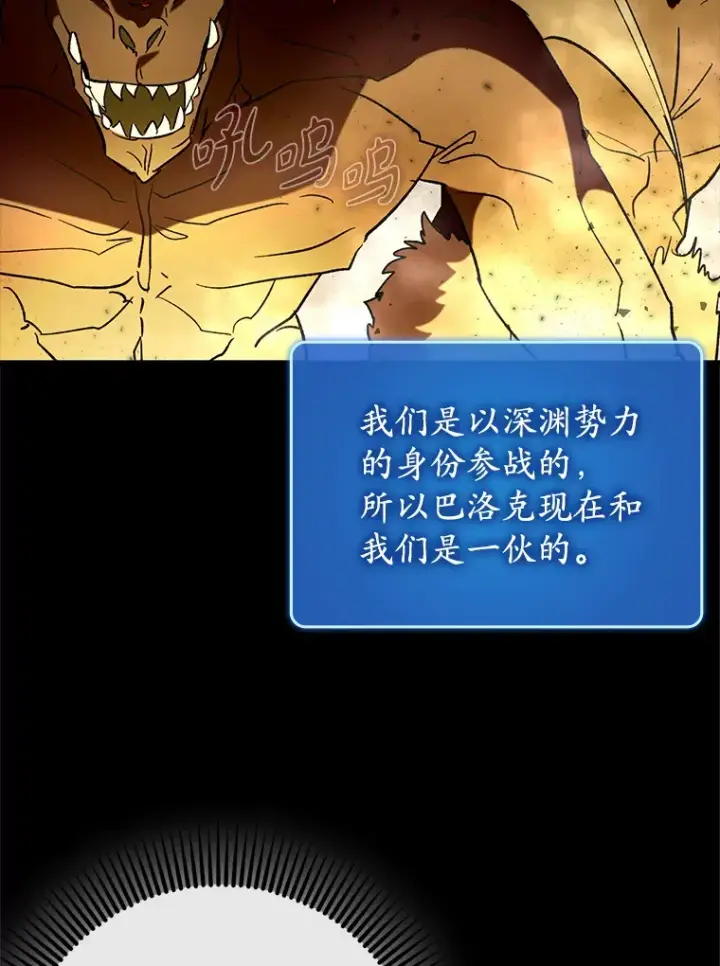 《虽是辅助，依旧带飞》44.赚取积分图93