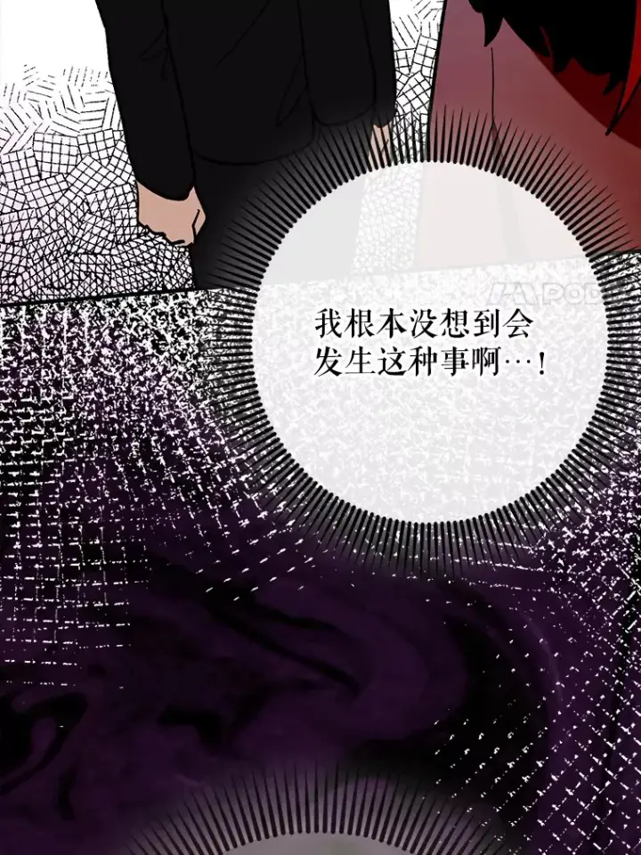 《虽是辅助，依旧带飞》45.一举夺冠图122