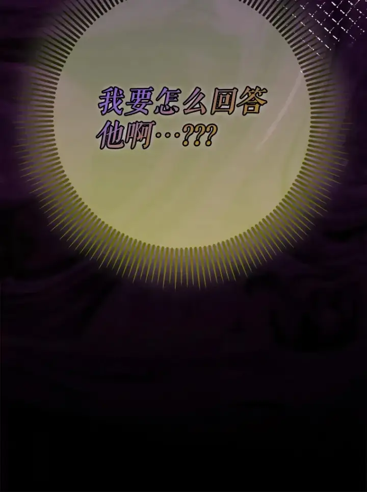 《虽是辅助，依旧带飞》45.一举夺冠图123