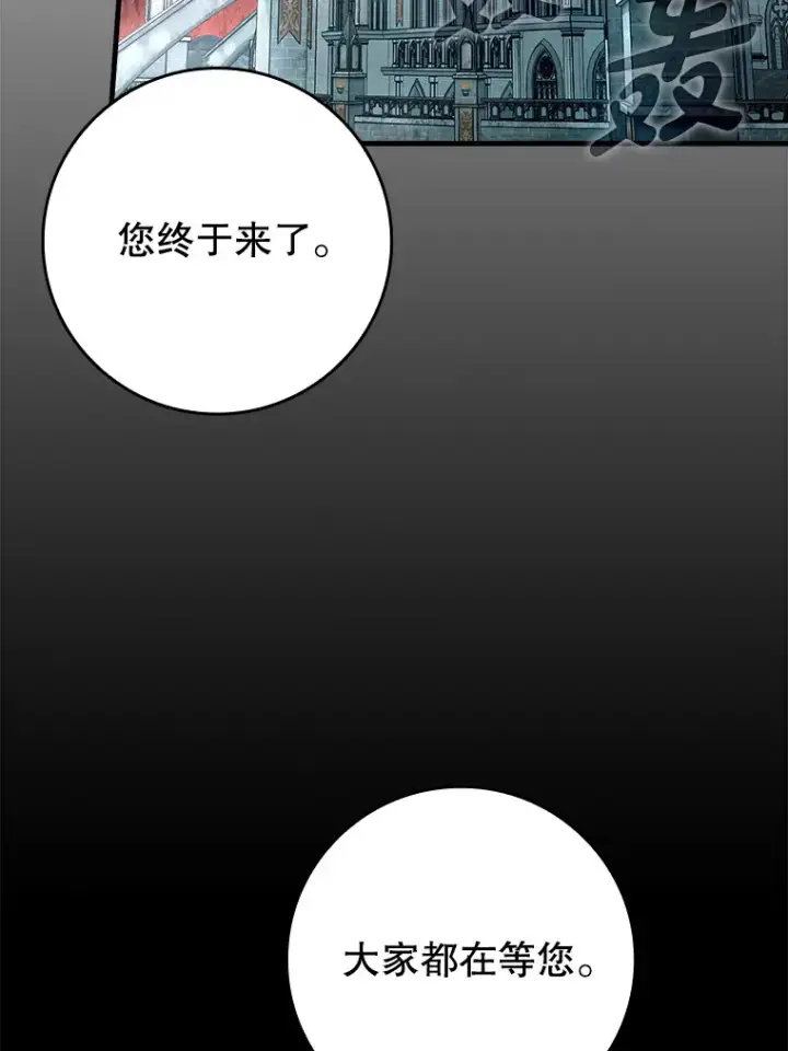 《虽是辅助，依旧带飞》45.一举夺冠图95