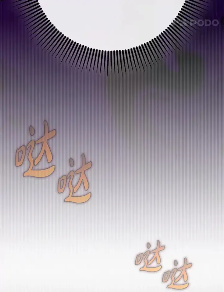 《虽是辅助，依旧带飞》46.成为公爵的骑士图129