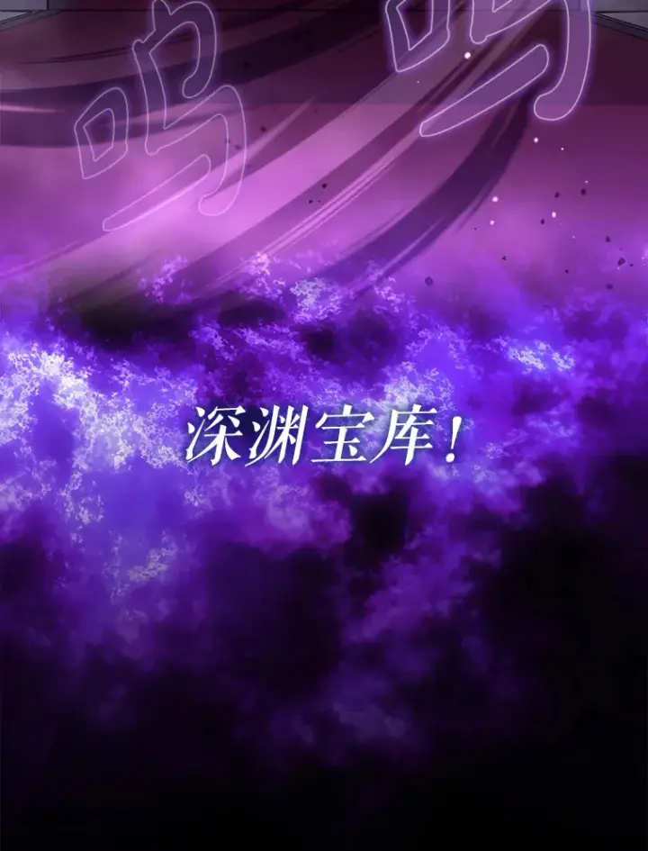 《虽是辅助，依旧带飞》46.成为公爵的骑士图140