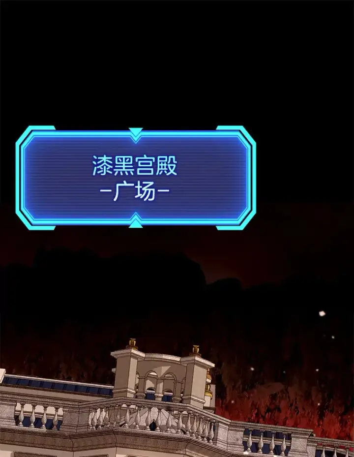 《虽是辅助，依旧带飞》46.成为公爵的骑士图142
