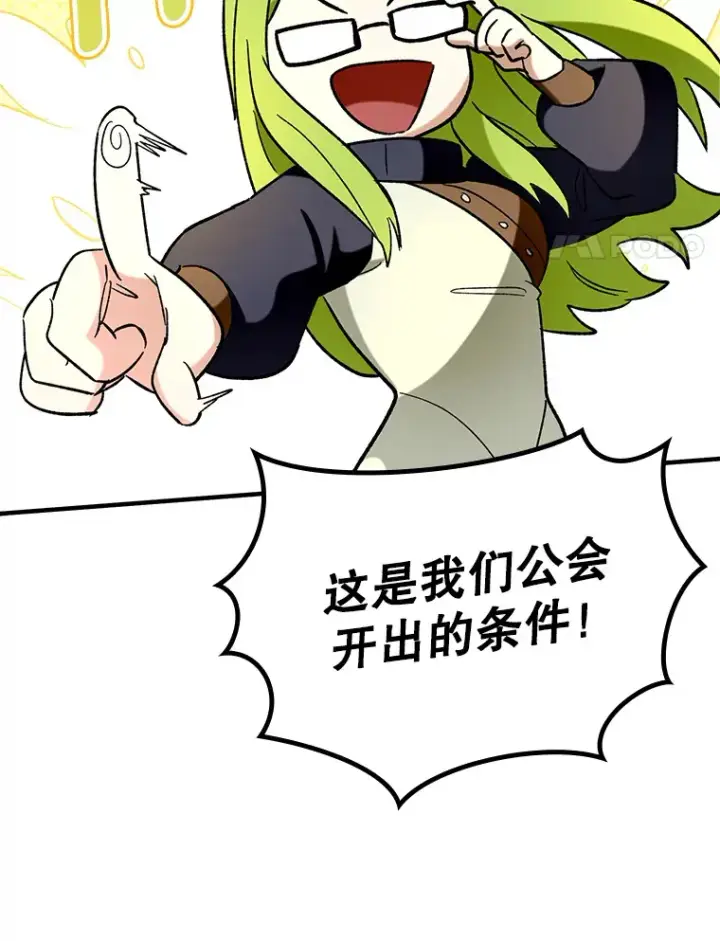 《虽是辅助，依旧带飞》46.成为公爵的骑士图73