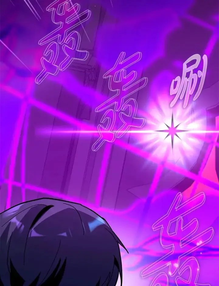 《虽是辅助，依旧带飞》47.露易丝的行踪图102