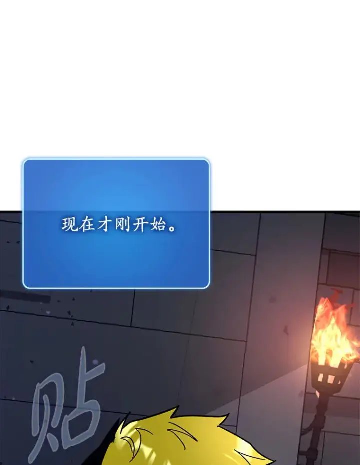 《虽是辅助，依旧带飞》47.露易丝的行踪图15