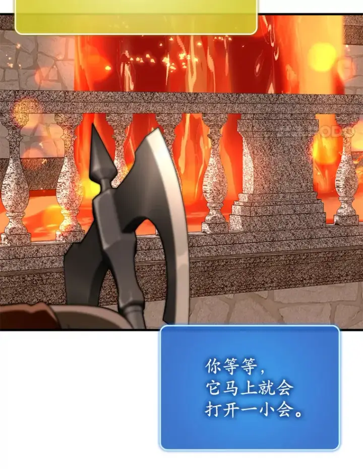 《虽是辅助，依旧带飞》47.露易丝的行踪图4