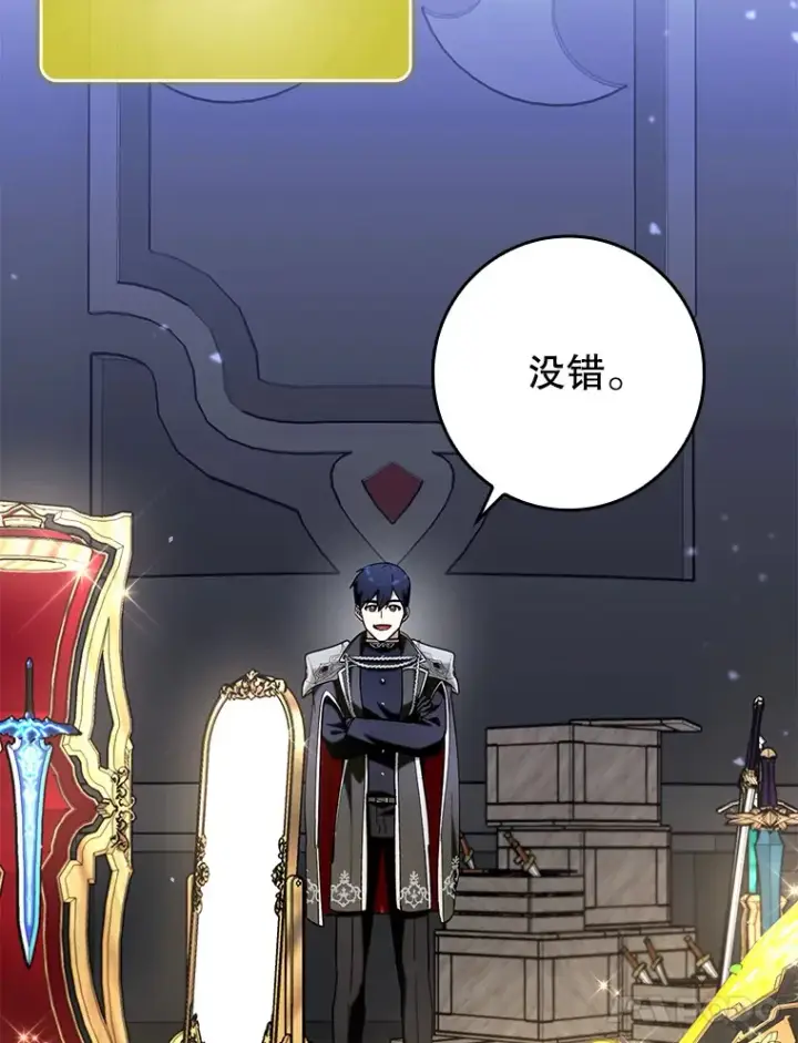 《虽是辅助，依旧带飞》47.露易丝的行踪图61