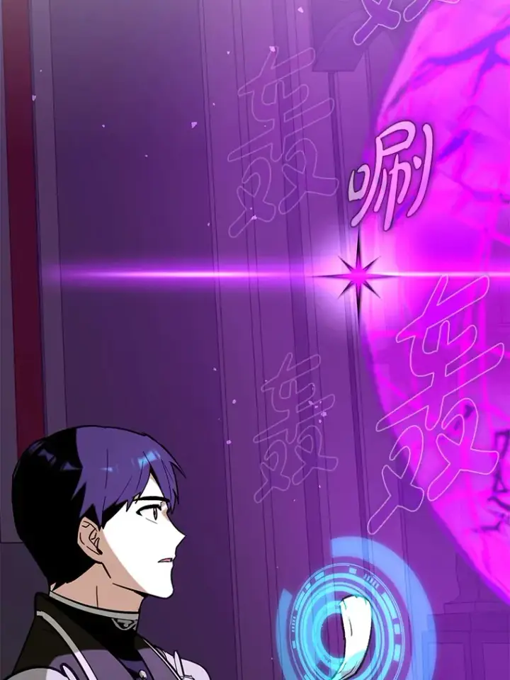 《虽是辅助，依旧带飞》47.露易丝的行踪图77