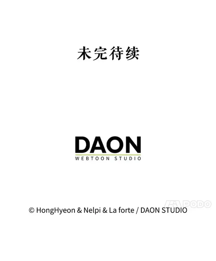 《虽是辅助，依旧带飞》48.得到认可图144