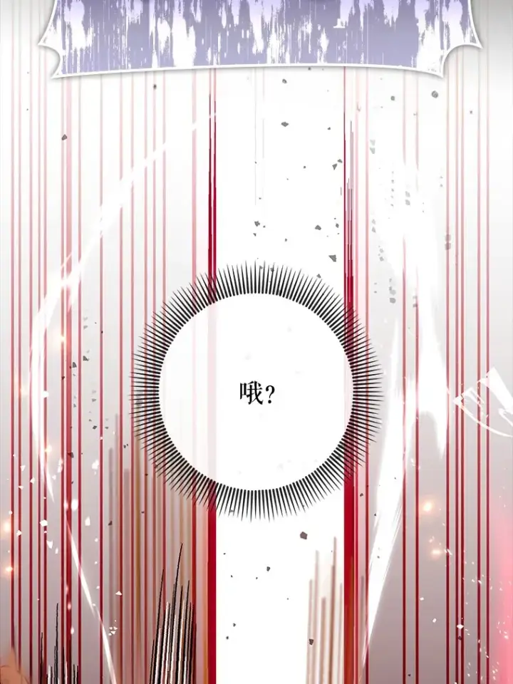 《虽是辅助，依旧带飞》49.坐等上钩图128
