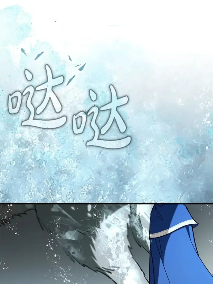 《虽是辅助，依旧带飞》49.坐等上钩图156