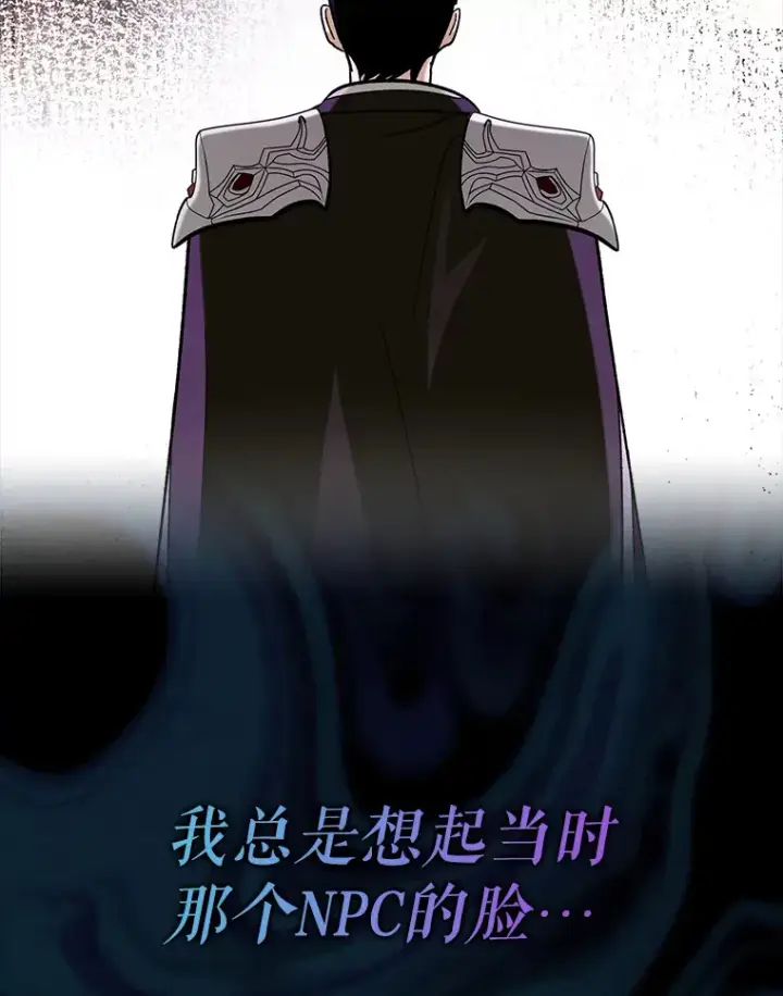 《虽是辅助，依旧带飞》49.坐等上钩图80