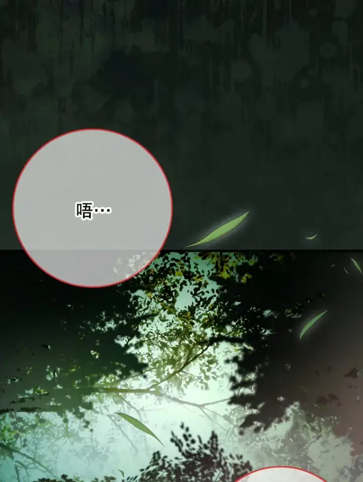 《虽是辅助，依旧带飞》50.与天人同行（本季完）图83