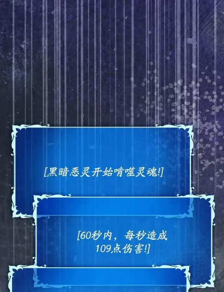 《虽是辅助，依旧带飞》51.一波三折图128