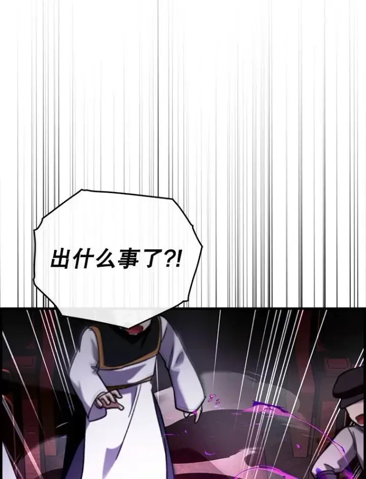 《虽是辅助，依旧带飞》51.一波三折图15
