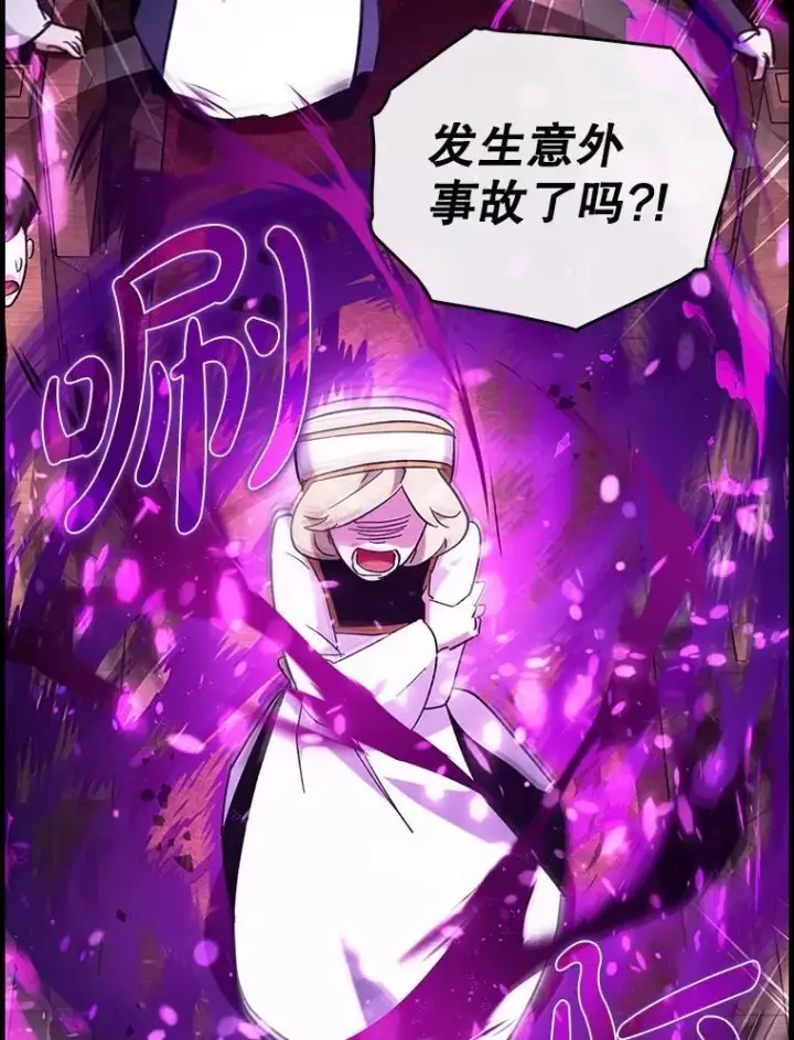 《虽是辅助，依旧带飞》51.一波三折图16